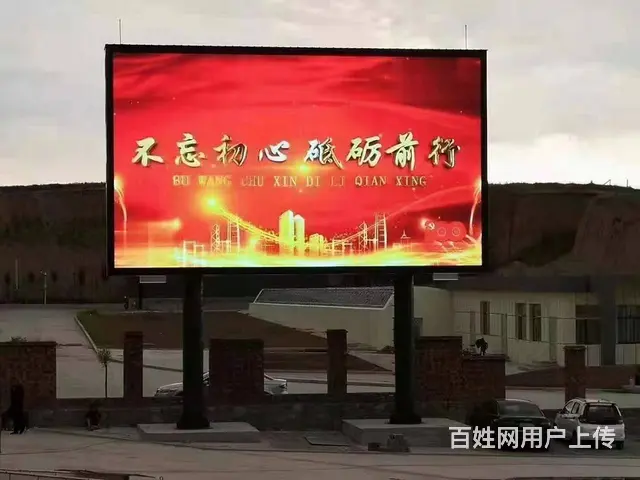 LED显示屏 条形广告屏室内外全彩单双色屏制作维修 - 图片 4