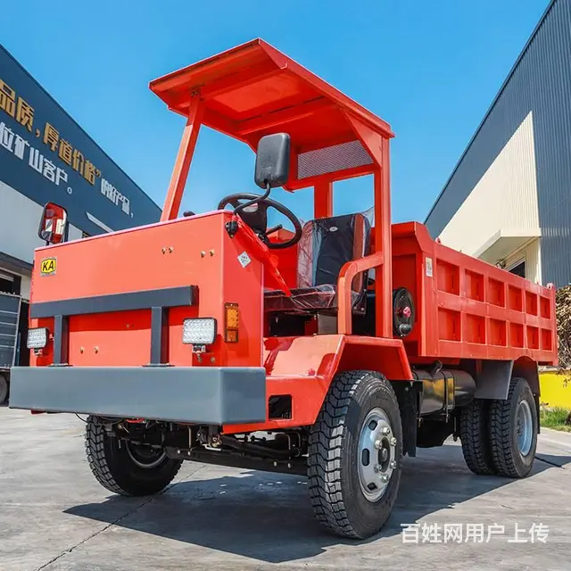 锦州矿用四不像车12吨矿用运输车厂家直销 - 图片 1