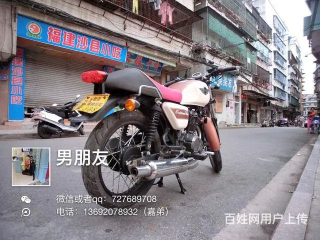 出售2017年复古太子，带合格证，链条机，机头静， - 图片 8