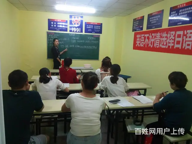 临淄桓公路212号日语口语练习发音句型时态日语考研 - 图片