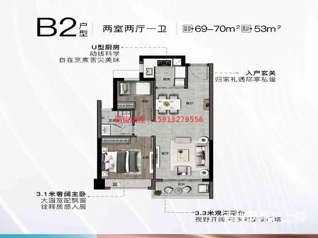 珠海十字门销冠红盘（华发琴澳新城银景湾）精装交楼准现楼 - 图片 9