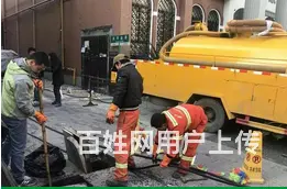 临沂市政管道疏通 马桶管道疏通 地下管道疏通 - 图片 2
