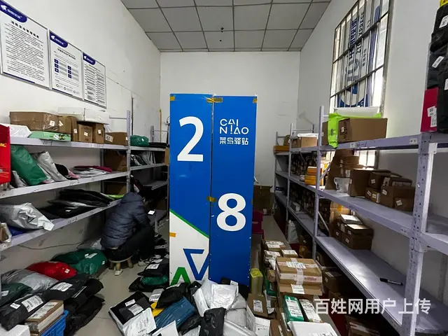 （同城乐铺）空港新城幸福里一期30㎡菜鸟驿站整体转让 - 图片 3