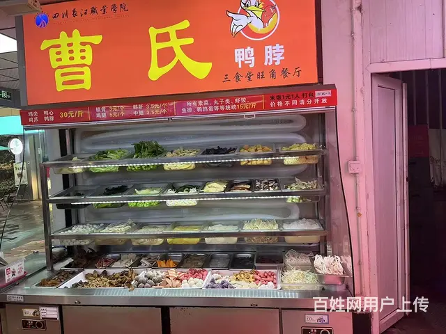 XN 龙泉十陵 长江职业学院内 食堂档口转让 - 图片 5