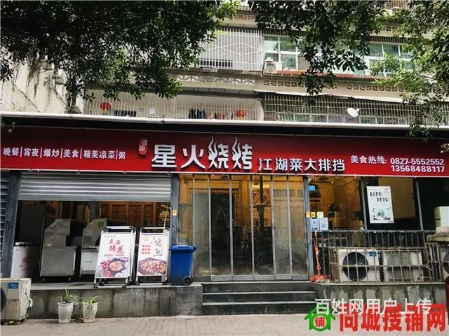 （同城搜铺网）老城通佛路300平餐馆转让 - 图片 2