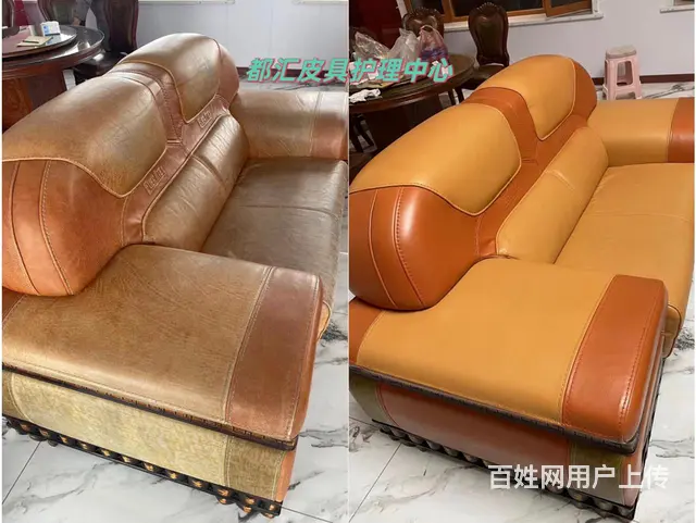 辽宁省内上门服务真皮沙发保养翻新 - 图片 1