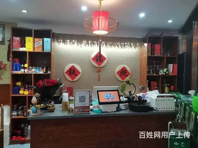 （51旺铺推荐）美兰区南宝路200平餐饮转让 - 图片 3