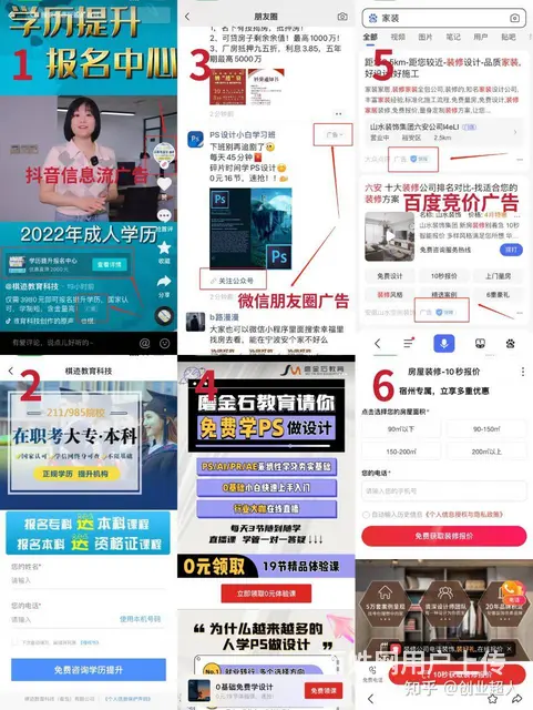 互联网广告代理加盟   政策？全媒体信息流广告代理 - 图片 1