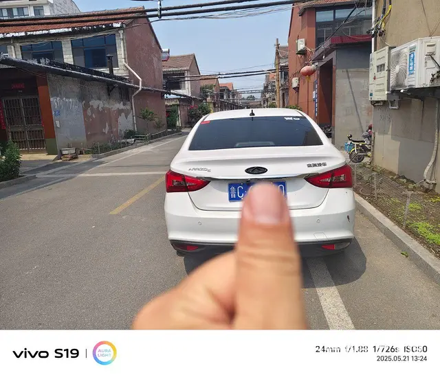 奇瑞 艾瑞泽 2019款 艾瑞泽5 Pro 1.5 手动 青 - 图片 5