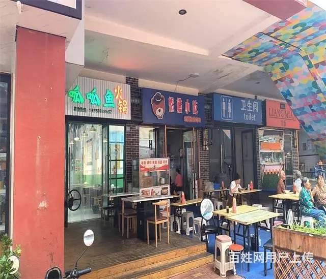 《同城搜铺网》万达金街130平餐饮店转让 - 图片 2