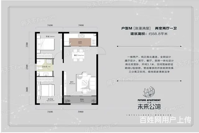 泊逸未来公馆 - 图片 7