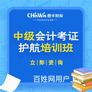 23年中级会计可以开始备考了 - 图片 1