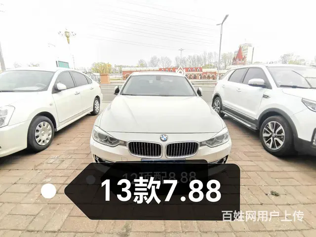 宝马3系 2013款 320Li 2.0T 手自一体 豪华设 - 图片 1