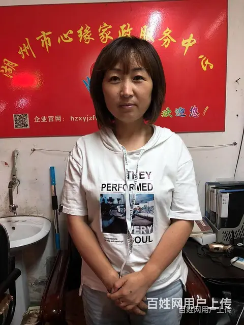 德清医院护工哪家好 - 图片 3