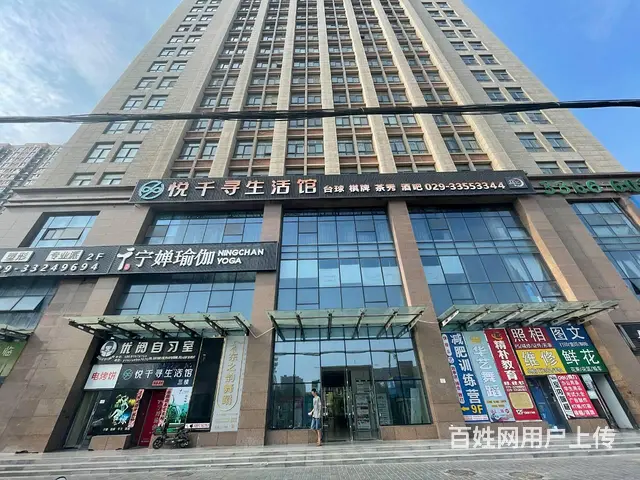 世纪大道地铁口铁投V领郡230平写字楼出租，精装修 - 图片 1