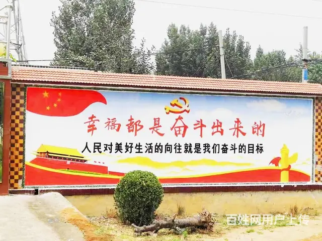 门头店招 墙体粉刷 彩绘广告 墙体广告 刷墙广告 - 图片