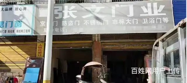 I37邵阳县桂竹山西站对面门面三间6286可租可售IIO6 - 图片 1
