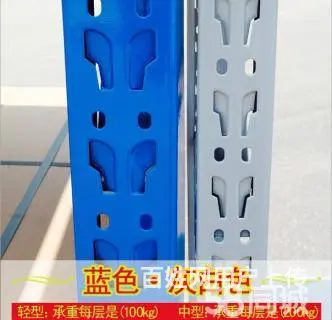 货架厂房库房车间仓库轻中重型货架金属五金货架 - 图片 6