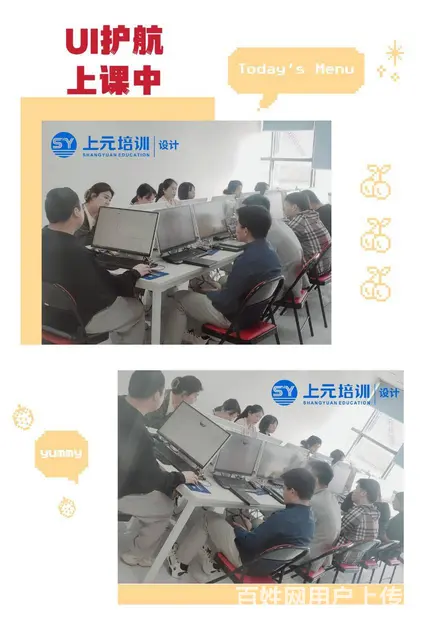 常州UI设计培训_为什么移动端UI如此火爆 - 图片 2