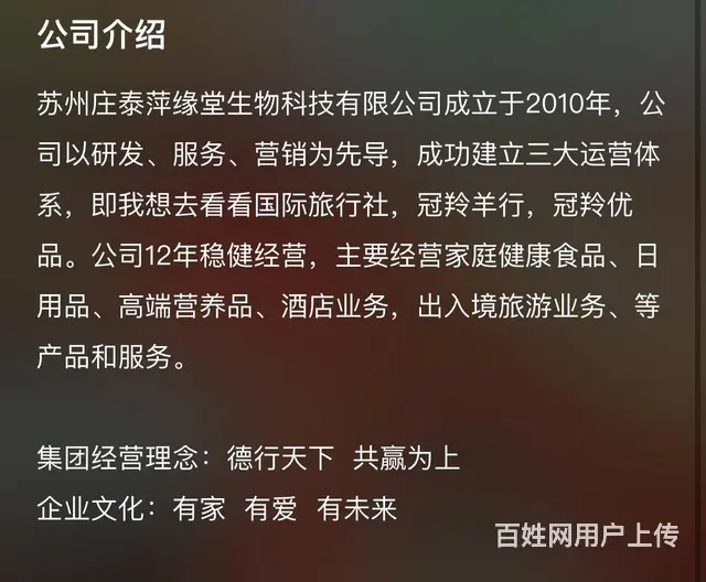 招聘营业员，月薪3001-5000元，急！急！急！ - 图片 6