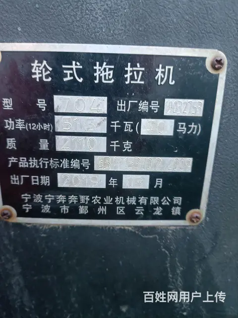 出售704 - 图片 6