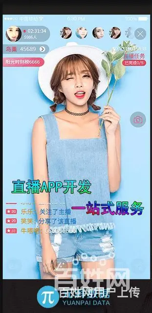 电商直播间搭建需要多少钱，短视频直播间开发需要多少钱 - 图片 3