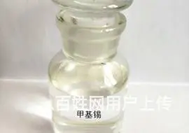 甲基锡密度的测量方法 - 图片