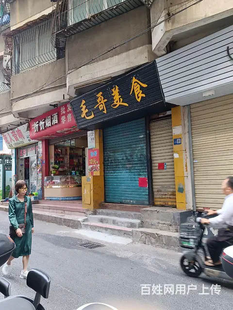 免顶让费有大烟囱上楼顶出租 - 图片 1