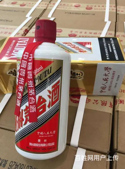 临沂上门回收茅台酒、老酒、五粮液、收购烟酒洋酒红酒 - 图片 1