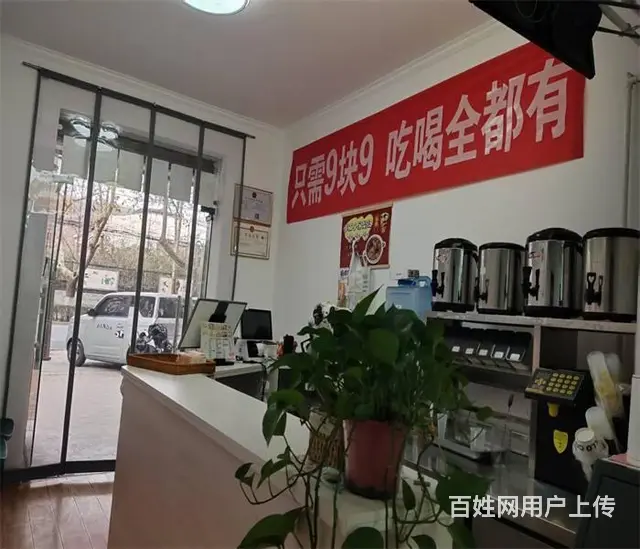 （搜铺）转让金台高级中学斜对面65平饮品店（可空转有天然气暖 - 图片 5