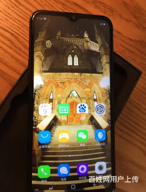 转让全新6.5寸全面屏手机一部 5G三网通 - 图片 1