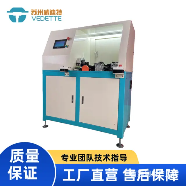 缩口端末 打头缩尖成形机双头管端机成型机 - 图片 2