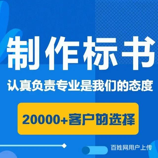 【搞定了！】芙蓉区代做预算本地服务 - 图片