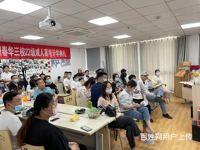 徐州云龙春华教育带你学习办公室工作人员必备的好技能 - 图片