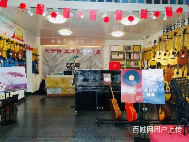 吉他乐器培训 吉他初学者入门 吉他弹唱带你入门 - 图片 1
