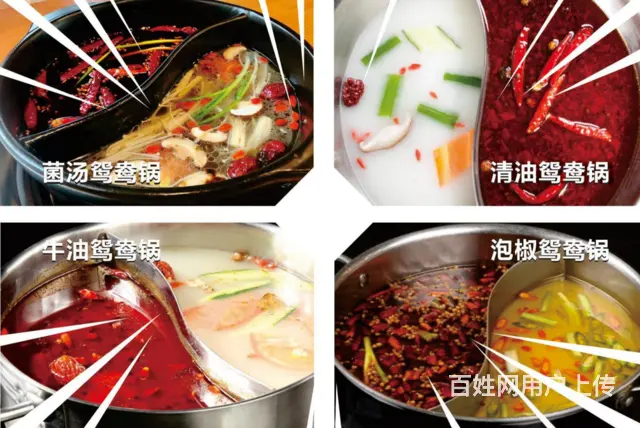西安豆花牛肉加盟 牛点点牛肉豆花牛肉培训 - 图片 3