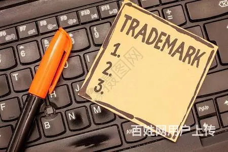 威海正大商标公司为您提供一站式商标设计、商标注册、 - 图片 6