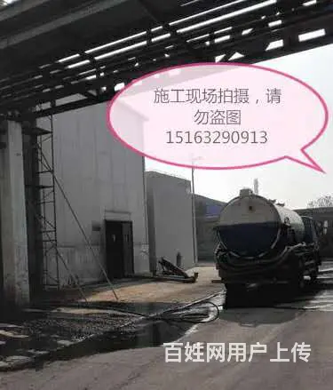 滕州管道疏通15163290913 - 图片 4