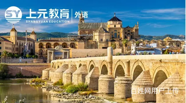 诸暨外语培训哪里好-西班牙语入门要多久 - 图片
