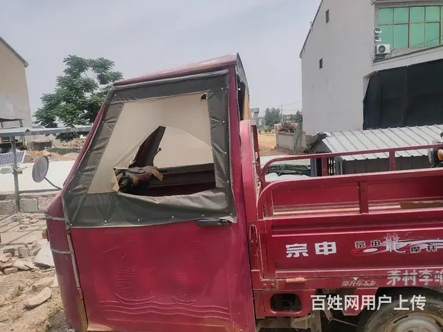 生意不干了，地也没有了，卖了换钱花！ - 图片 3