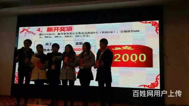 社群/社区用户运营管理专家 - 图片 2
