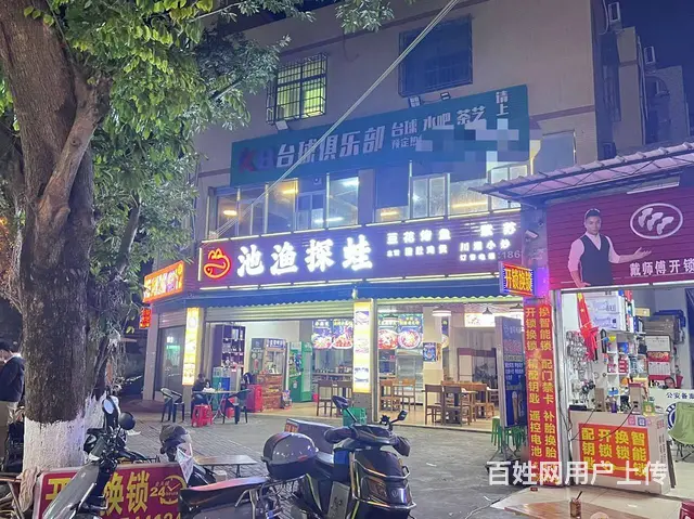 （51旺铺推荐）青年路230平临街台球棋牌室整体转让 - 图片 7