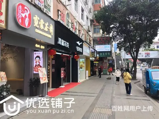 （优选）街心花园公交站台37平奶茶店急转（可空转） - 图片 8