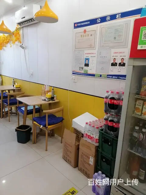 开发区长江中道世纪家园谷英雄卷饼王加盟店整体转让 - 图片 7