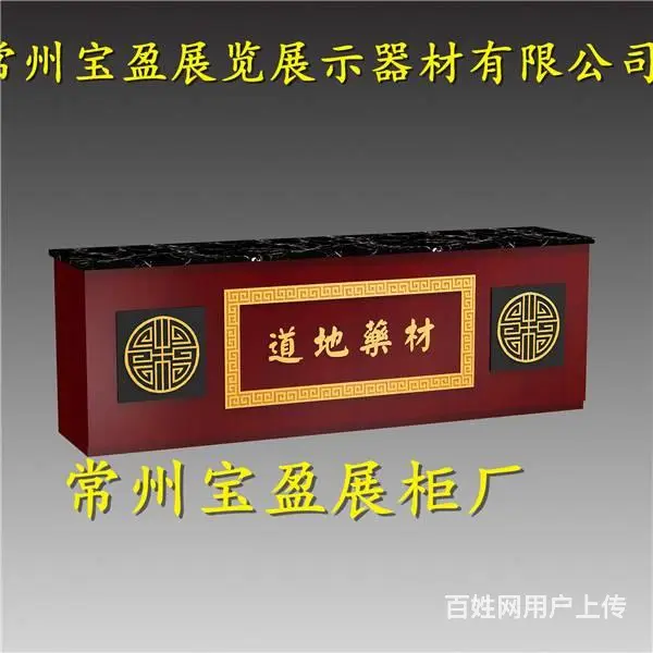 常州大药房柜台定做批发厂家，玻璃柜台定做厂家 - 图片 7