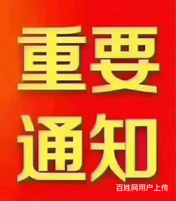 招聘酒店兼职 - 图片