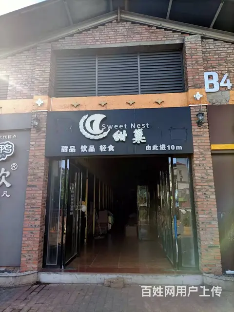 【搞定了！】(麦子邦免费找店)井大商圈,奥克水上乐园对面位置 - 图片 1