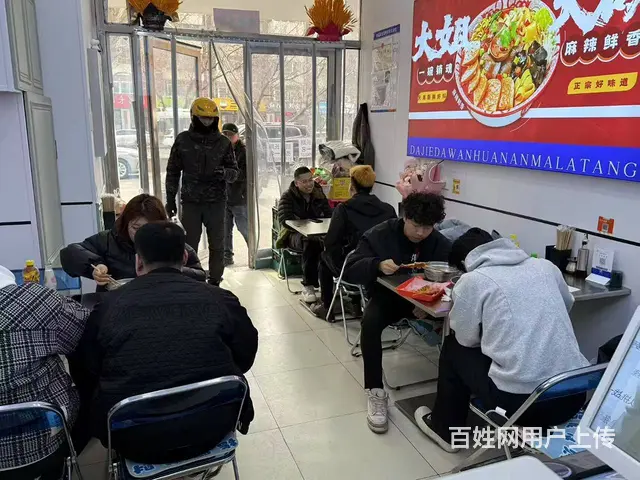 浑南销售榜第一名日卖2-3千麻辣烫店出兑 - 图片 9