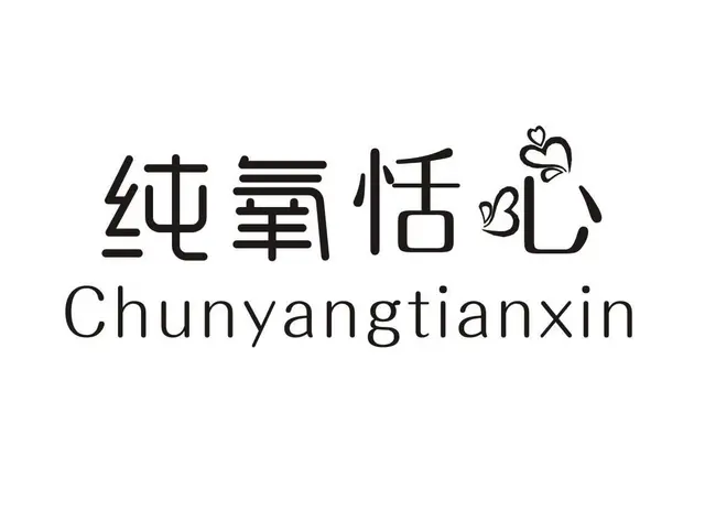 各行业商标R包转让，即买即用 - 图片 1