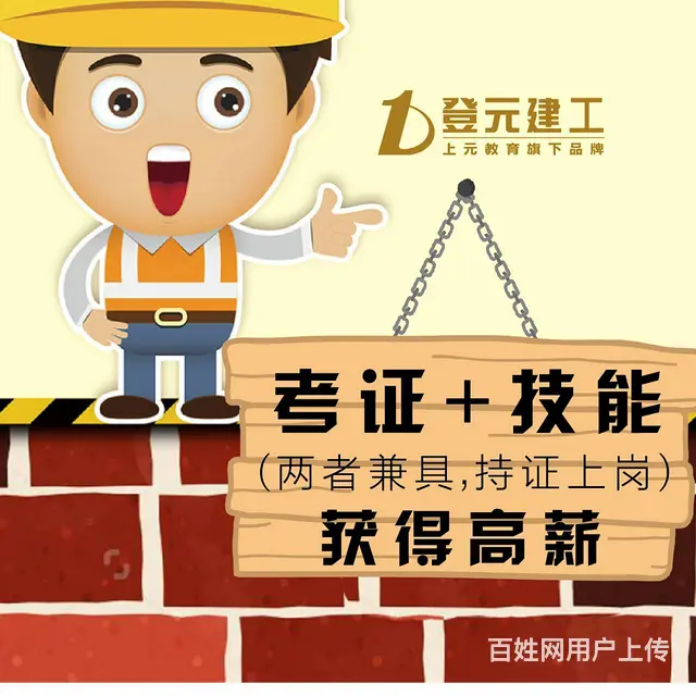 溧阳有消控证培训吗？消控证的考试难度如何？ - 图片